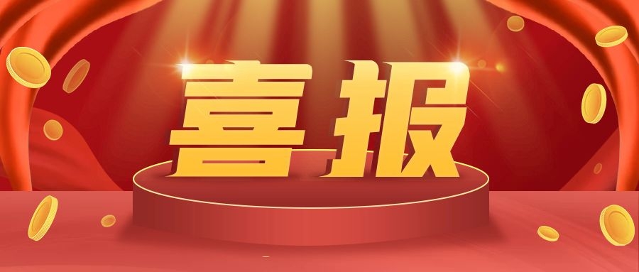 祝賀！衡陽通用電纜榮獲ISO 9001：2015質(zhì)量管理體系認(rèn)證證書